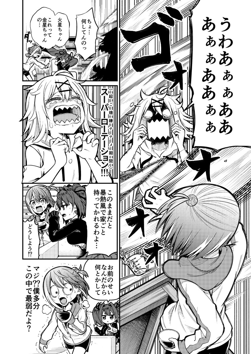 (2/9) 