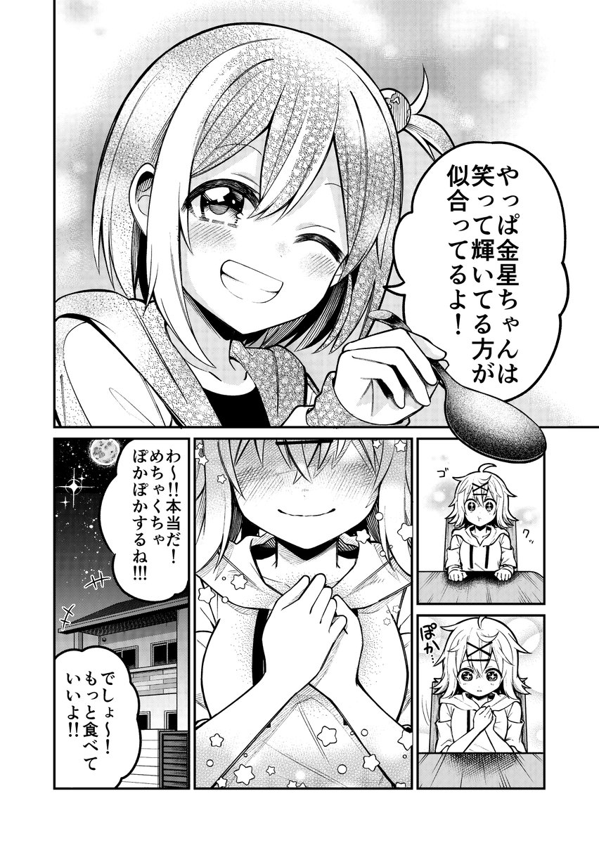 (3/9) 