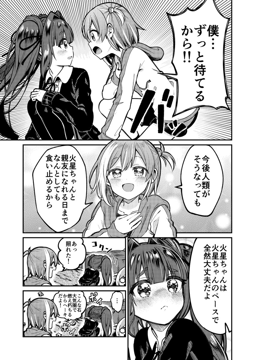 (8/9) 