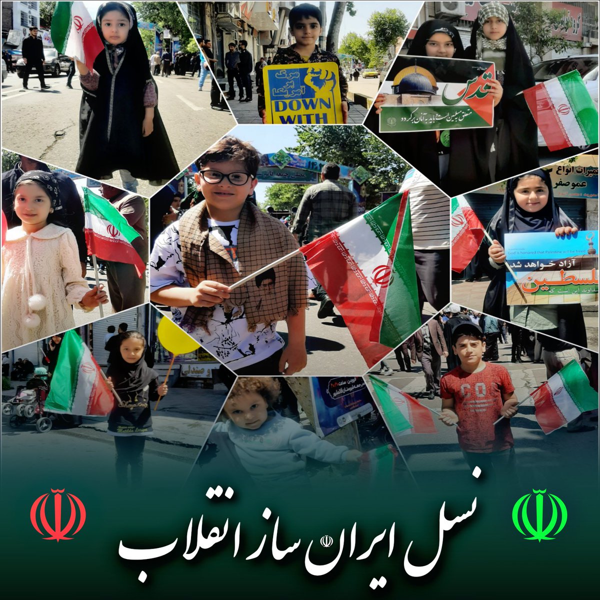 KIAN_IR20's tweet photo. بنظرتون آزادی قدس بدست فسقلی‌های امروز و افتخارآفرینان فردا رقم خواهد خورد، یا خودمون کلک موش‌های صهیونیست را میکَنیم؟! 

#آزادی_قدس
#مظلوم
#FreePalestine https://t.co/wdPutx9OrI