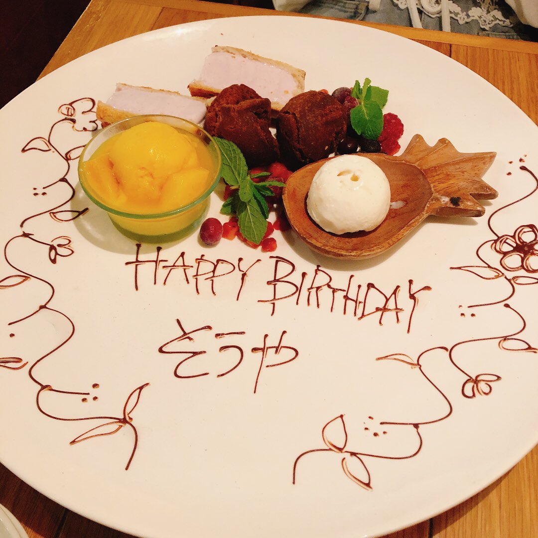 sk_9696's tweet photo. 色んな人から誕生日祝ってもらえて
嬉しい https://t.co/bt7VSxf2Md
