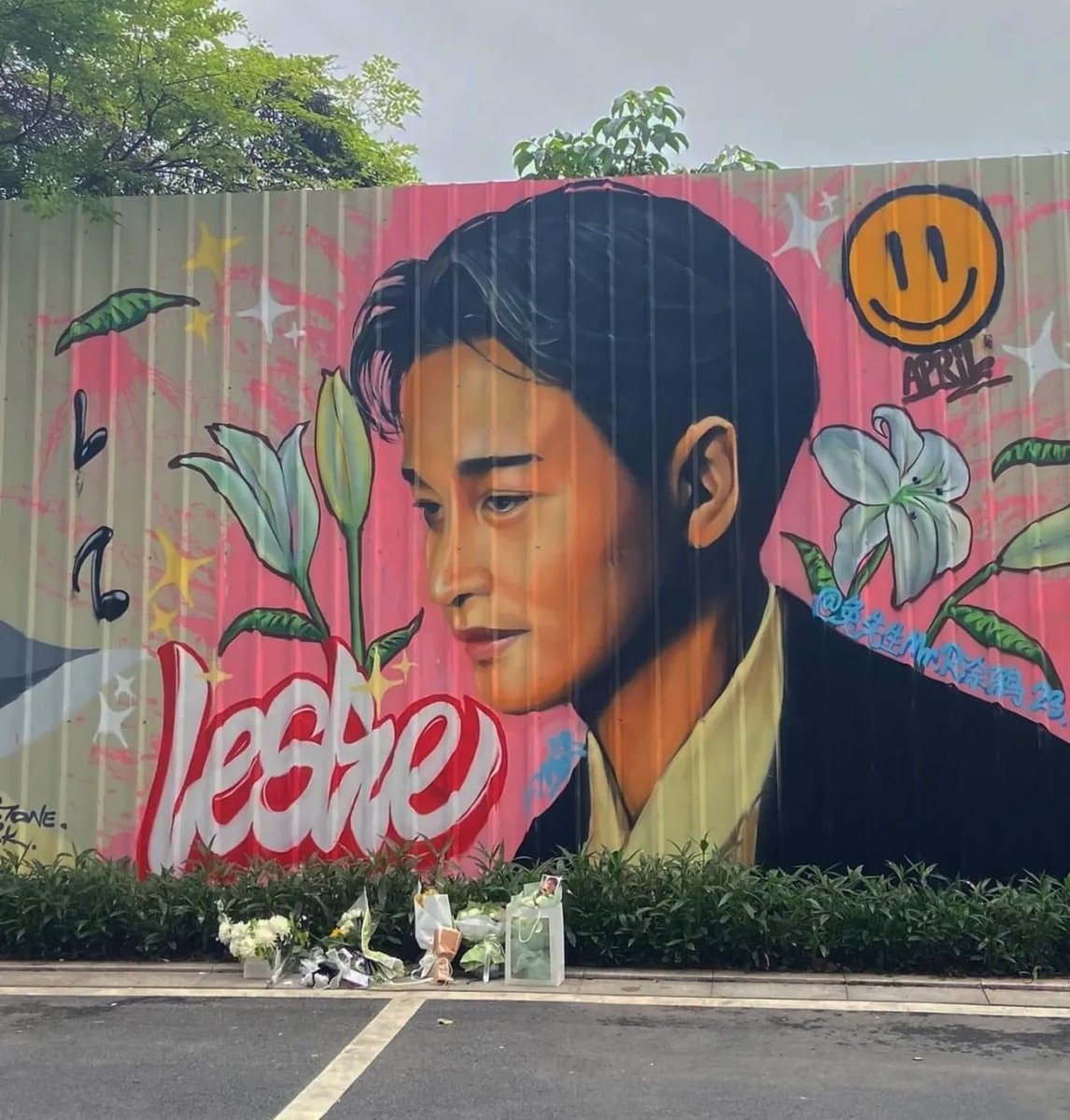 graffiti in foshan, china.