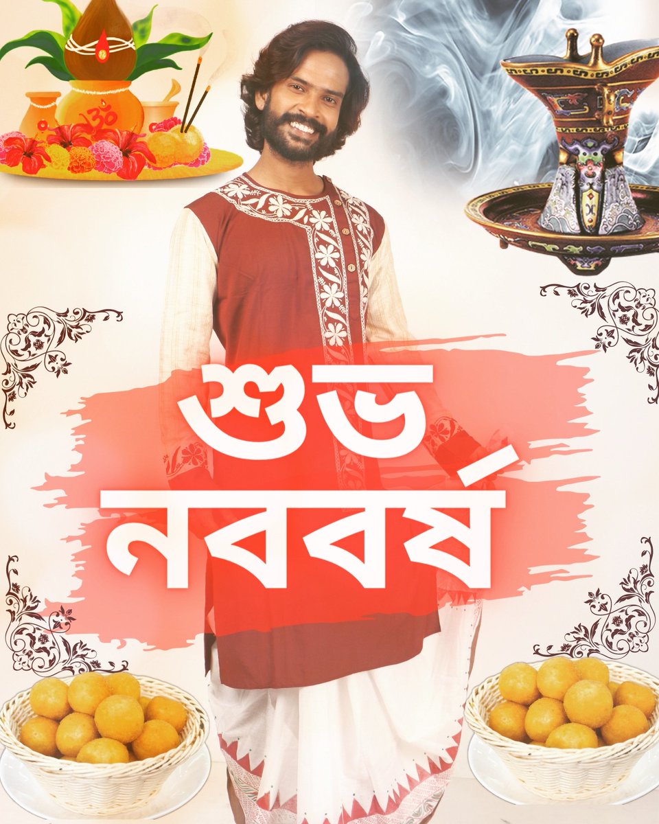 WarkoRoy's tweet photo. শুভ নববর্ষের প্রীতি ও শুভেছা 🙏
#warkoroy https://t.co/CAy4hwqpKO