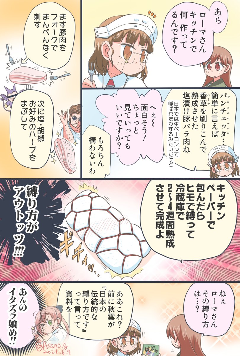 #無言で眼鏡娘をあげる見た人もやる 