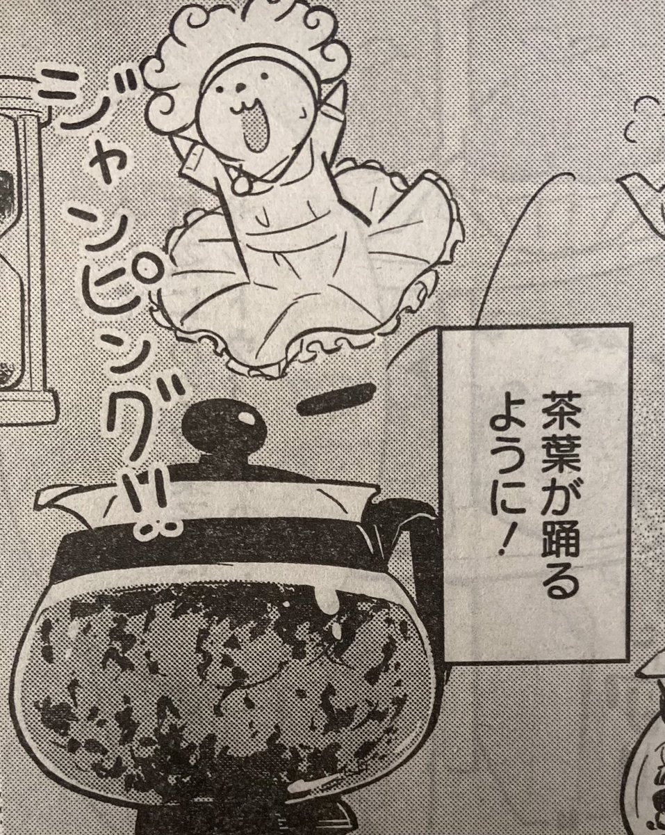 発売中の「ヤングアニマル」にて
「OL、ラッコを飼う。」掲載中!

今回は「アフターヌーンティー」

お家で本格的にアフターヌーンティーをひらきました。
紅茶やお菓子やティーカップを用意して、よそ行きの服を着て…
優雅な休日を過ごしました!

#ヤングアニマル
#OLラッコを飼う
#OLラッコ 
