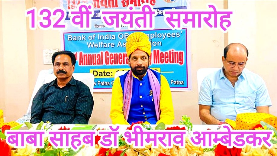 Mahiwal777's tweet photo. Bank of India OBC Employees #sunilkumar https://t.co/aHnjjy5QMa