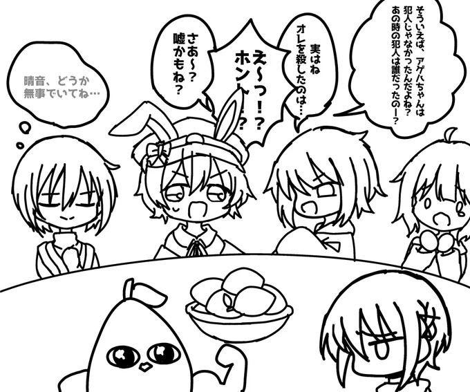 今週の冥界です
もう増えるな
 #狂バト人狼_イラスト箱 