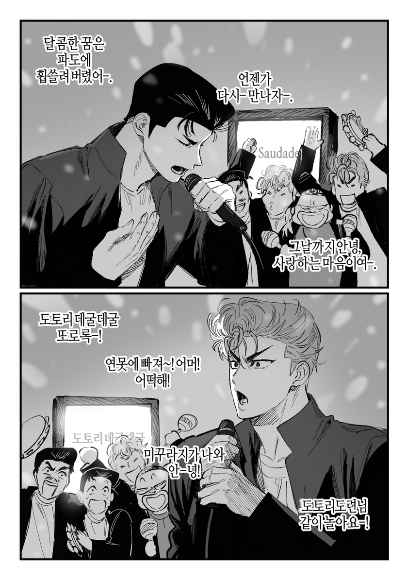 백호가 동요 자주 부른다는게 귀여워서ㅋㅋㅋ