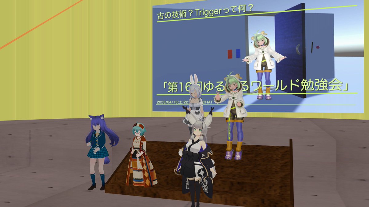 Techonor's tweet photo. 今週の
第16回ゆるゆるワールド勉強会」は

主催の体調もあり今日は早目に終了しました！
参加いただいた方ありがとうございます！
今回の内容は私自身も消化しきれていないので、今後も研究していきたいと思っています！
(動画は編集終わり次第公開します！)
 #Trigger2to3  #ゆワ勉 https://t.co/tt14Y5umu3