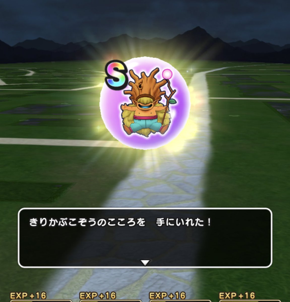 kenjiro_walk's tweet photo. 最近の嬉しかったものたち✨

#ドラクエウォーク　
#DQウォーク https://t.co/ehnzLYbFBF