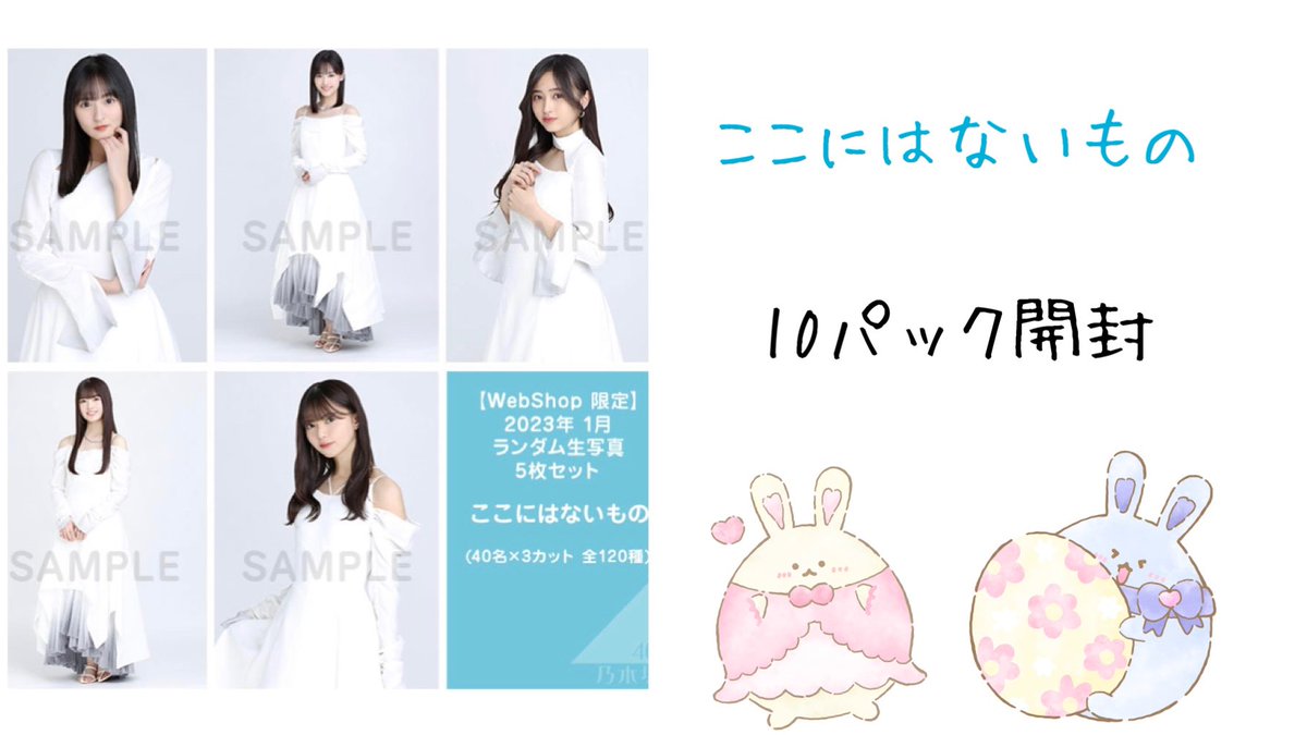 Marimo channel @トレ垢 (@Marimo_channel_) / Posts / X