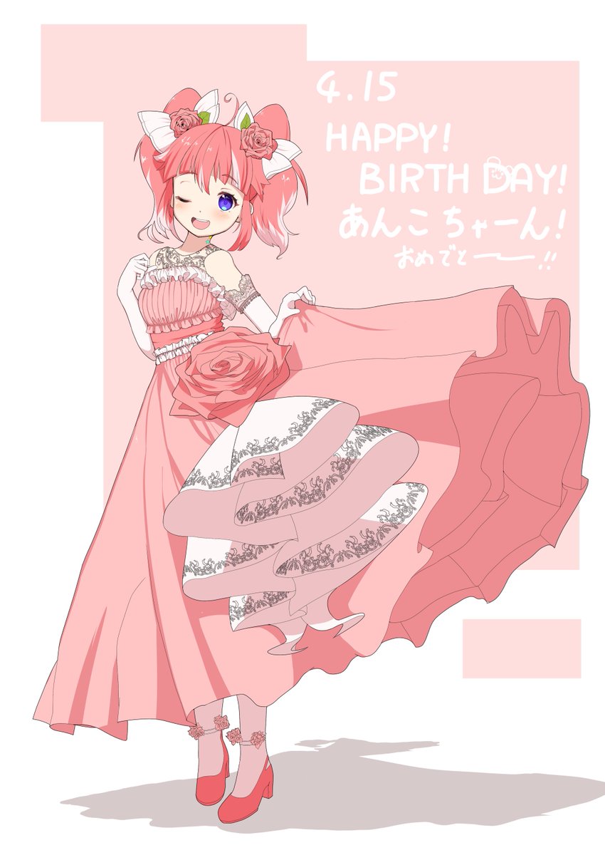 kokorosorueki's tweet image. #ふわふわあんこ