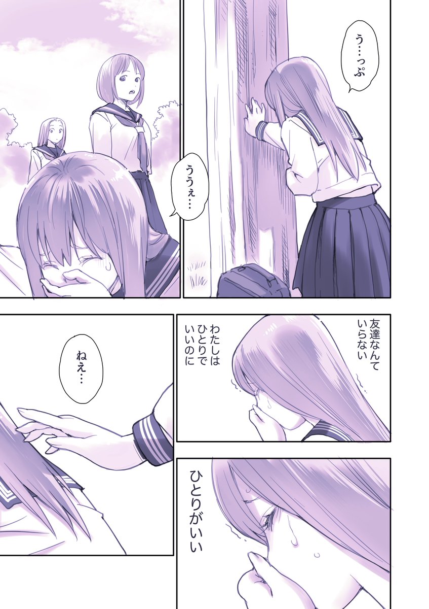 #創作百合 がトレンドに上がっていたので再掲 ① https://t.co/dr3IDmR2ij