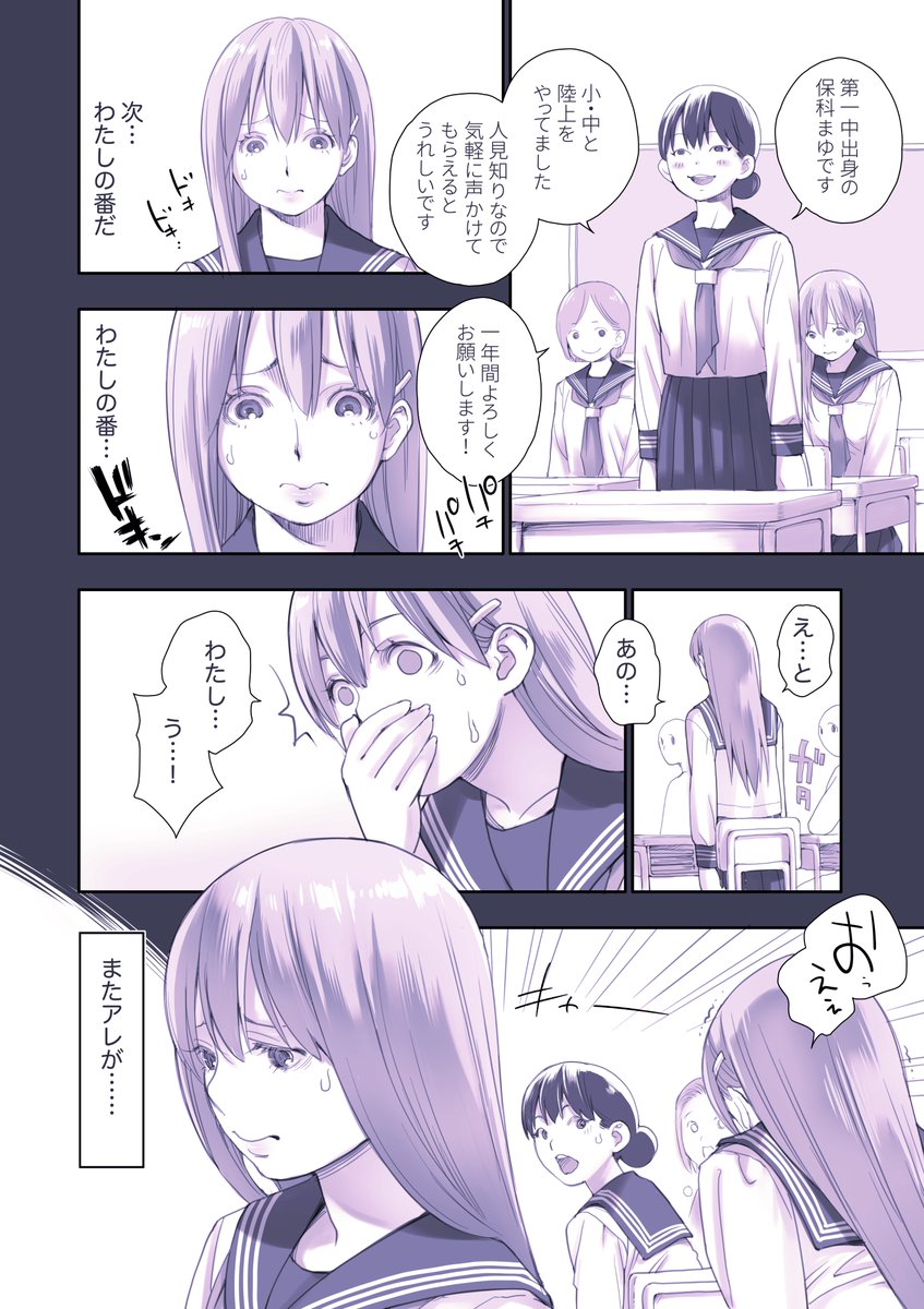 #創作百合 がトレンドに上がっていたので再掲 ① https://t.co/dr3IDmR2ij