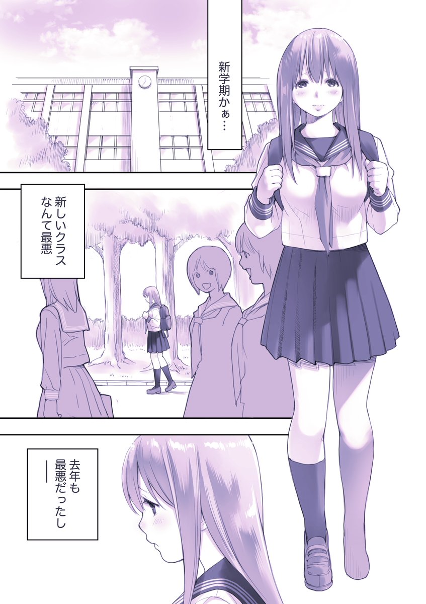 #創作百合 がトレンドに上がっていたので再掲 ① https://t.co/dr3IDmR2ij