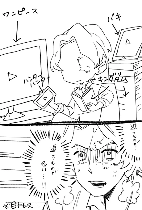 日記 