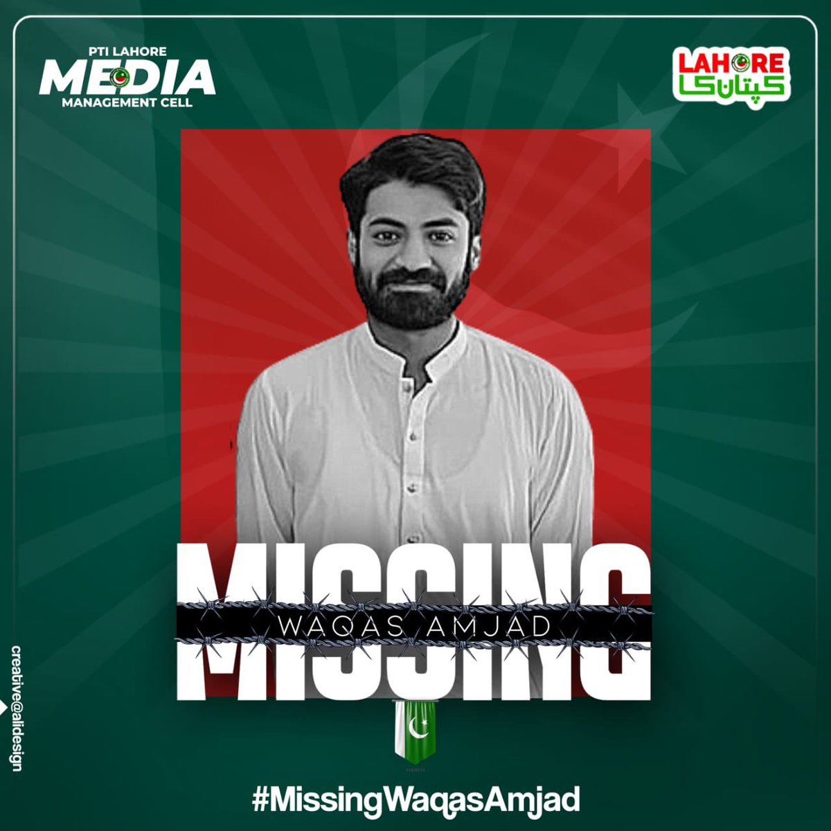 QasimKhanSuri's tweet photo. ہمارے پاکستان میں زمان پارک میں روزے داروں کو سحری اور افطاری کروانے کے جرم میں @waqas_amjaad کو بھی دوپہر سے لاپتہ کردیاگیا ہے، ہمارا پاکستان فلسطین اور مقبوضہ کشمیر میں مسلمانوں پر ظلم وجبر میں کہیں آگے چلا گیا ہے وہاں غیر مسلم اور یہاں مسلمان ہی مسلمانوں پر ظلم وجبر کررہے ہیں۔ https://t.co/F2MhdHxLta