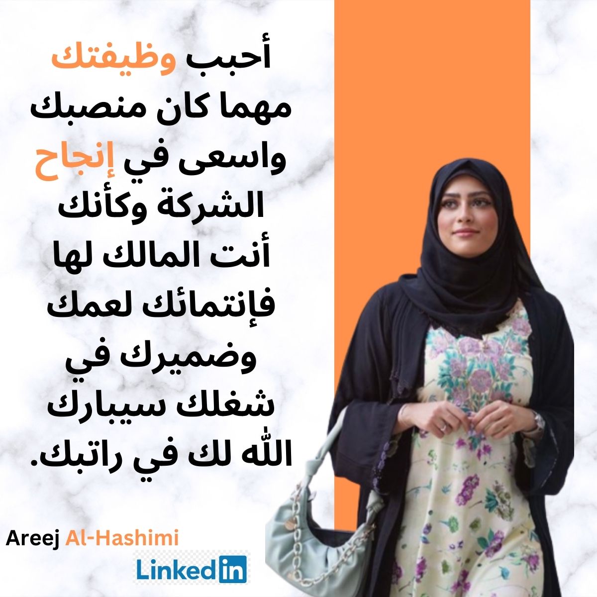areej12010's tweet photo. https://t.co/rSXdQhS1UP
