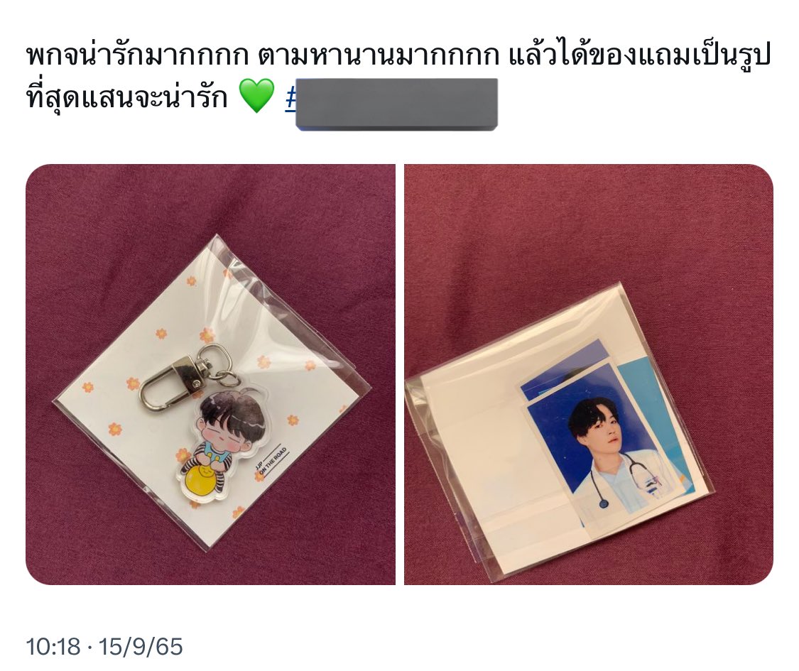 juramoc's tweet photo. รีวิวจากแท้กเก่าคับ #rvformocc https://t.co/cRdcVuhWcp