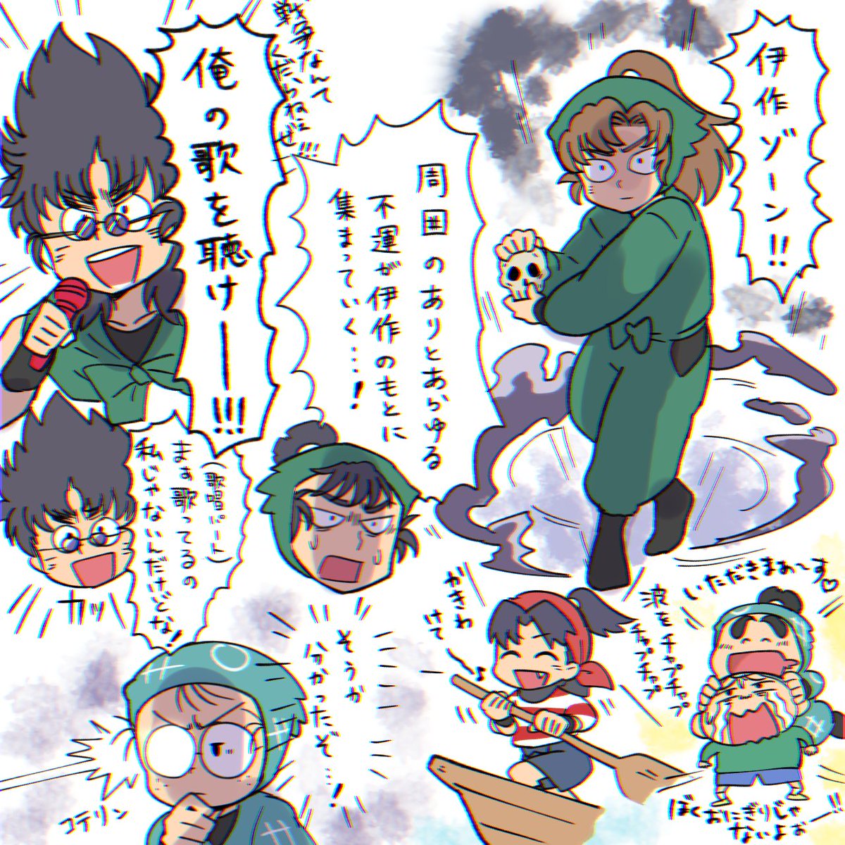 中 の 人 ネタ