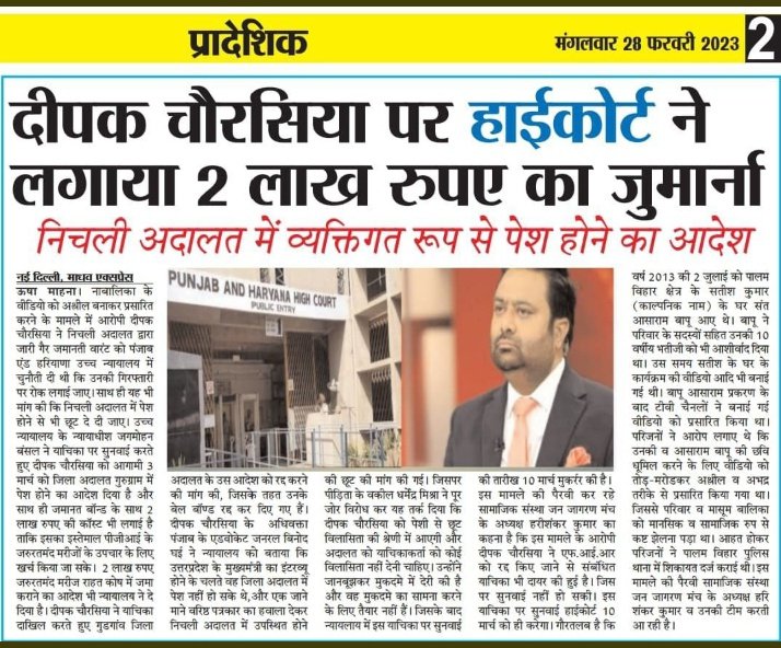 #BehindTheCamera 
दीमक चोर
कितने भी करले जतन ,
जल्दी ही निश्चित है तेरा पतन ।