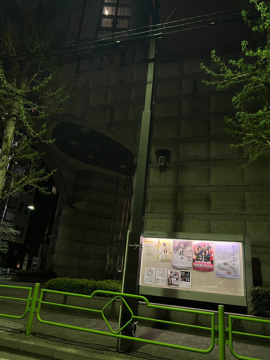 JINGI_GalBoss's tweet photo. 【お願い】‥切実

出演者に対しての「出待ち」「入り待ち」「劇場周辺でお手紙・プレゼントの直接お渡し」「追いかける」など、お声掛け等の行為は一切禁止とさせていただいております。

大きな事故の元となる可能性もございますので、思いやりとルール、マナーをお守りください。

#ギャル組長 https://t.co/jhcgpb2bvp