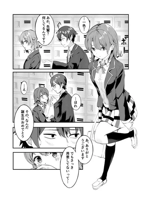 (2/2) 
