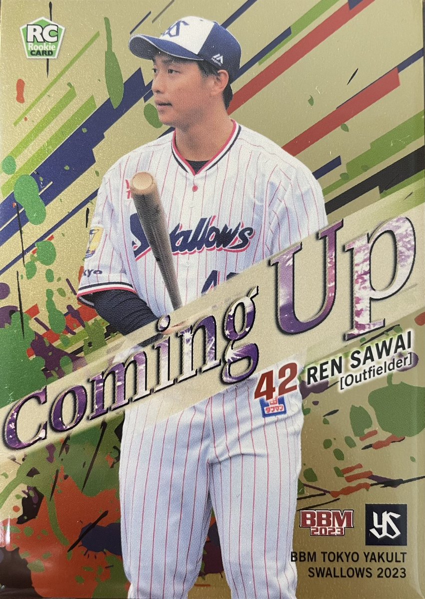 scarletfielder's tweet photo. #澤井廉
#中京大学附属中京高等学校
#中京大学
#2022年ドラフト3位

#BBMTokyoYakultSwallows2023
#150シリ https://t.co/o0aHE0Nx7h