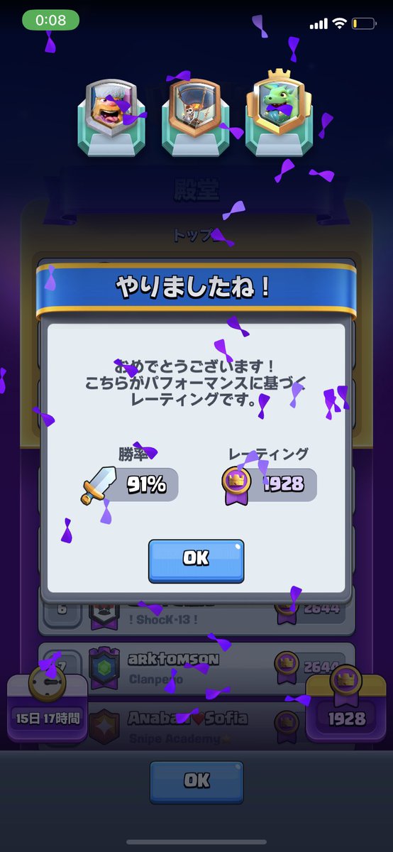 uutan_bs's tweet photo. 3負け https://t.co/nAnheHTQtK