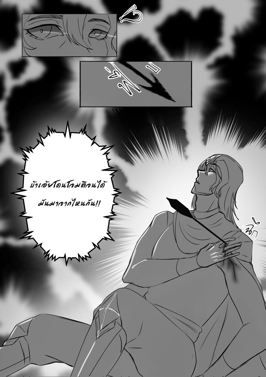 MaEldia_skycotl's tweet photo. [ story in the war ]

【 @Duncan_skycotl 】
( รักลุงนะคะแต่*โยนบอม*) https://t.co/SgddetYTcl