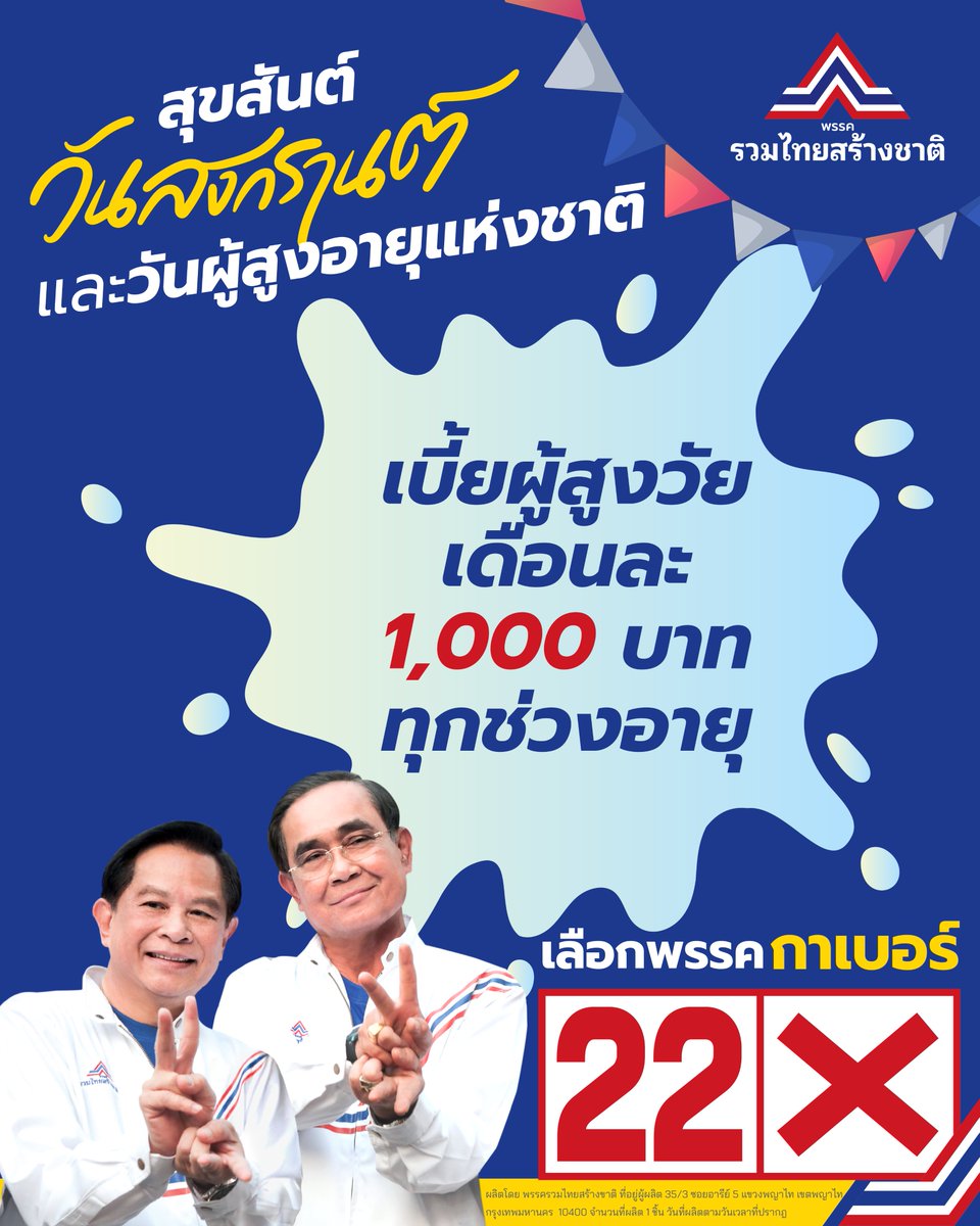 utnparty's tweet photo. https://t.co/OnU2tV4teP