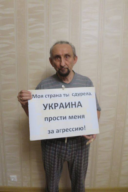 «Моя страна, ты сдурела». 75-летнему жителю Лобни предъявили обвинение по уголовному делу о «дискредитации» армии из-за трех постов во «ВКонтакте»

storage.googleapis.com/sitecopy/holod…