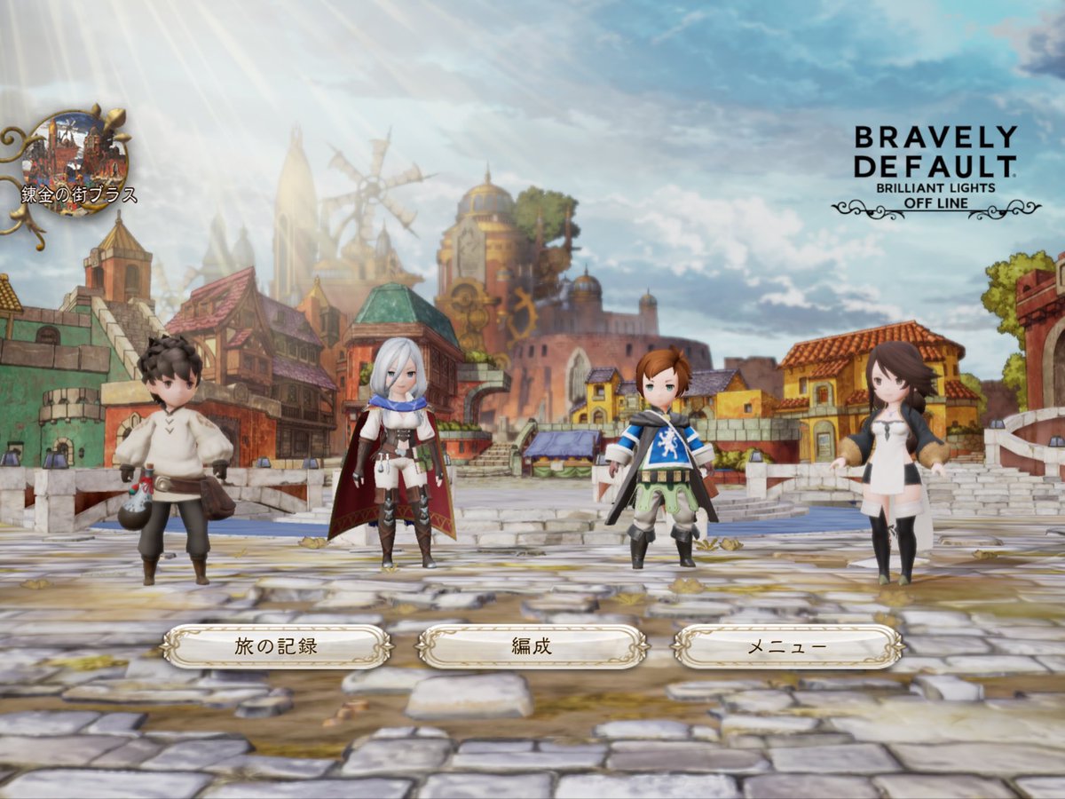 Brave_Blade35's tweet photo. #BDBL
#ブリリアントライツ
サービス終了して
今は誰でも 
キャラ編成組んで眺めたり
ストーリー振り返れたり
ボイスや衣装含むキャラ情報や
エネミー、アイテムの情報見れたりするようになってて
シリーズがお好きな方はDLしてみる価値ありですよー

⬇️推しパ
①男女混合
②女性のみ
③男性のみ https://t.co/xep8obxcSR