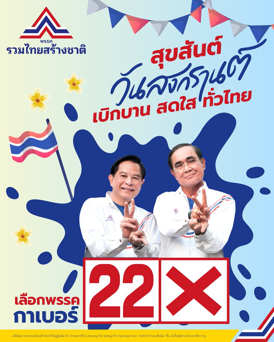 utnparty's tweet photo. https://t.co/j2DyBWb5H7