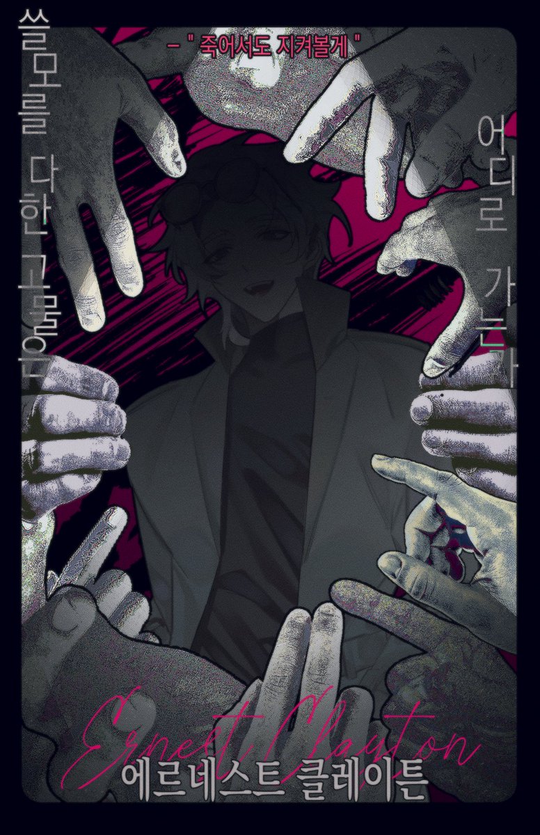 선악의 과실 tweet media