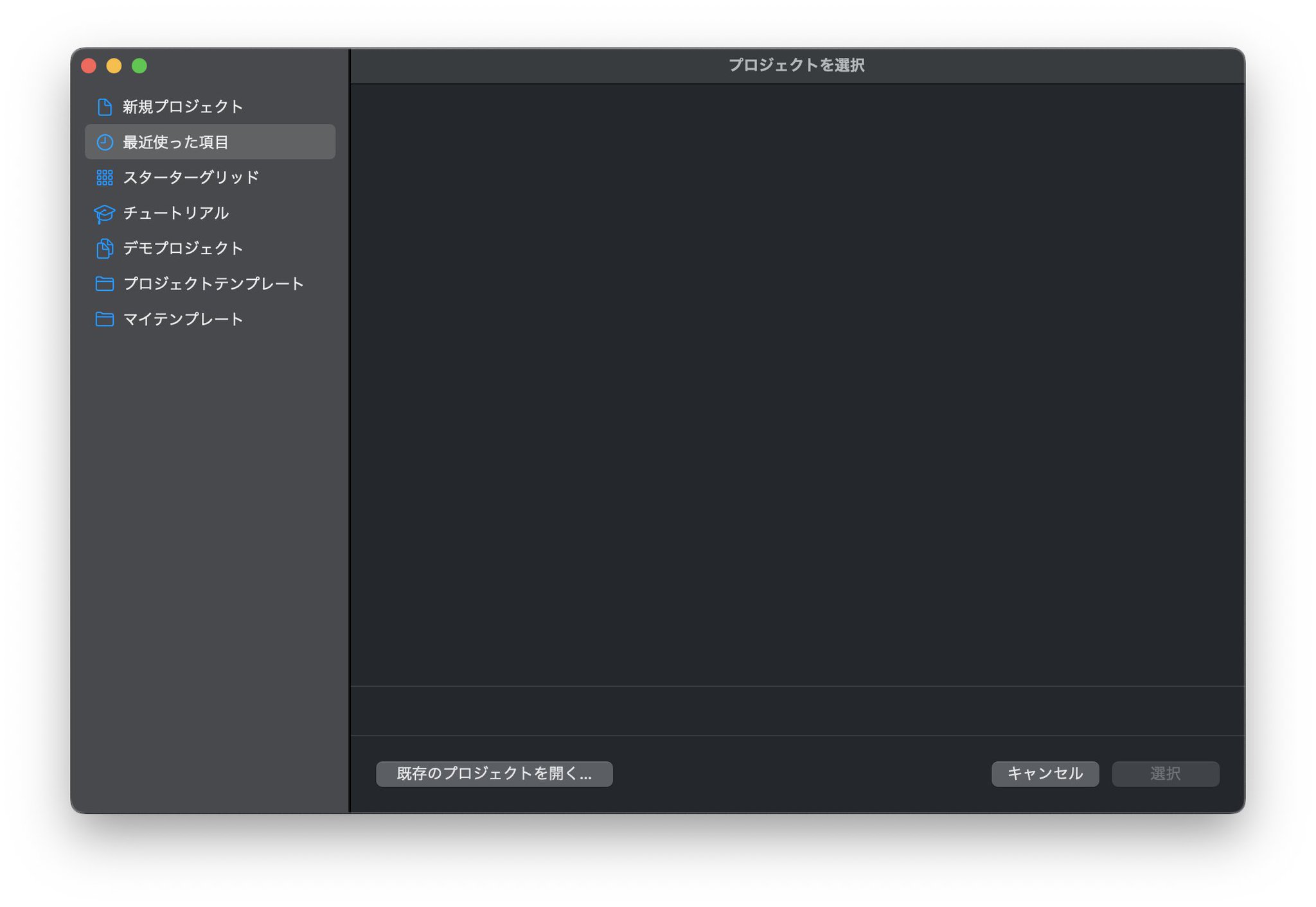  macOS 12.3 には、Dropbox と OneDrive に影響するクラウド ストレージの変更が含まれます