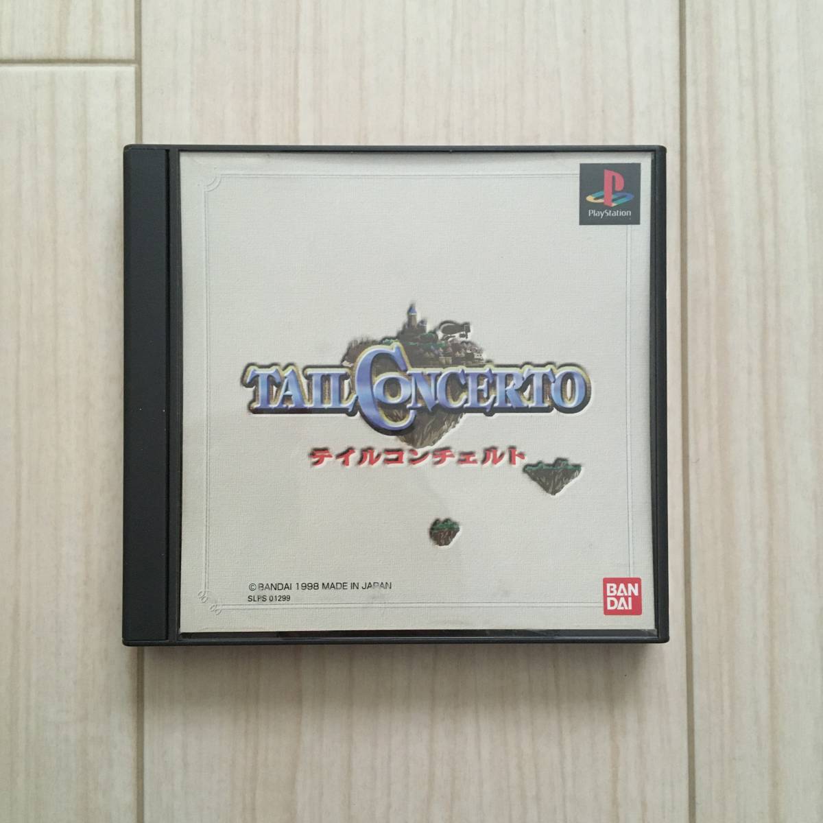 Gematsu on Twitter: "It's April 16 in Japan. 25 years ago today (1998
