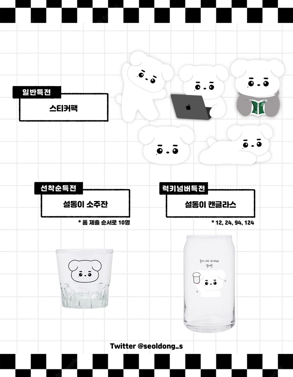 🐶 설동이 2차 입금 🐶

우주소녀 설아 10cm 인형

📅 4/16 20:00 ~ 5/1 23:59
🔗 witchform.com/deposit_form/3…
🌐 G.O = DM

#RT 추첨 한 분께 설동이를 보내드려요!
자세한 사항은 폼을 확인해주세요.
#우주소녀 #설아