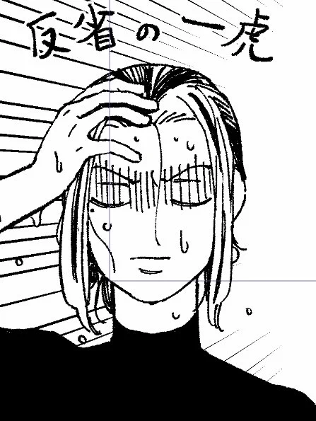 おやすみなさい
