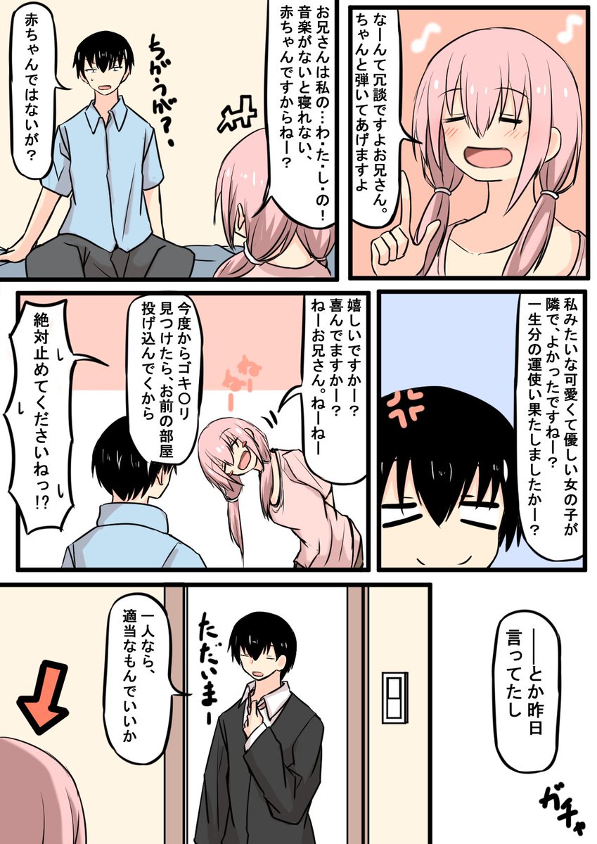 (2/2) 