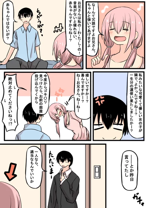 (2/2) 