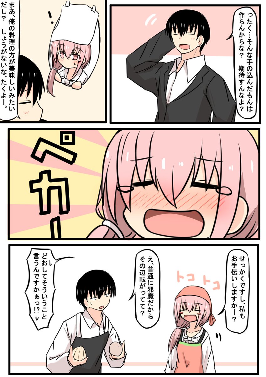 (2/2) 