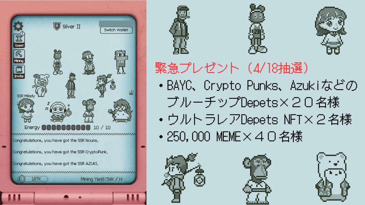 CryptoHiroba's tweet photo. 4月のプレゼント第八弾
第八弾は4月18日に緊急抽選
合計62名様にDepetsの豪華プレゼントが当たる!
他にもプレゼントは盛りだくさん!
Crypto Hirobaに参加して抽選に参加しよう!
いち早く参加で当選確率もさらにアップ可能🔥
https://t.co/e3tkhtGVjk
Sponsered by @fi_zoofi https://t.co/Ym3wM86YIW