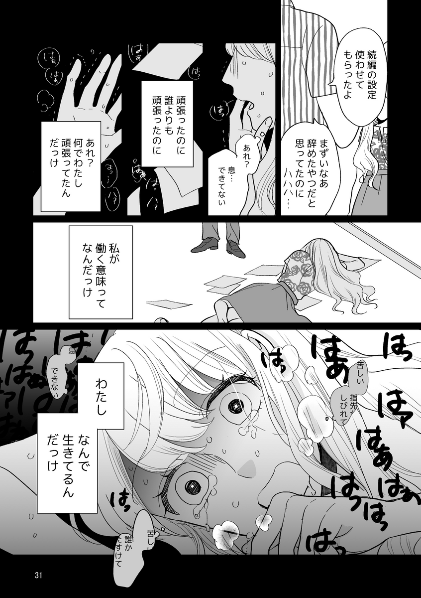 (2/3) 