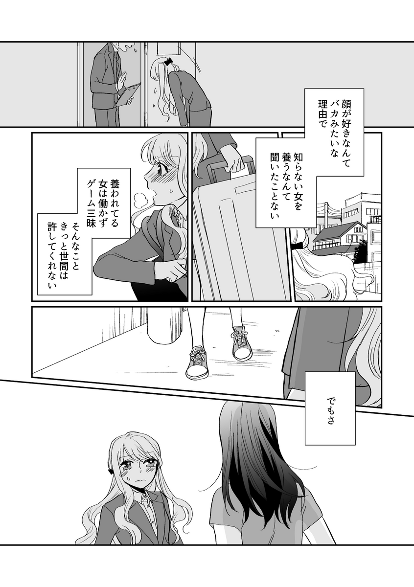 (2/3) 