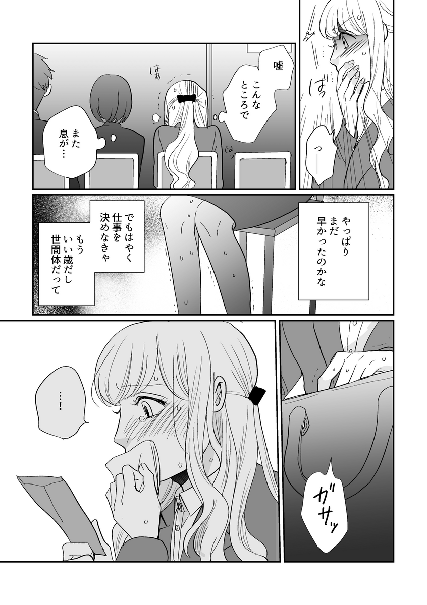 (2/3) 