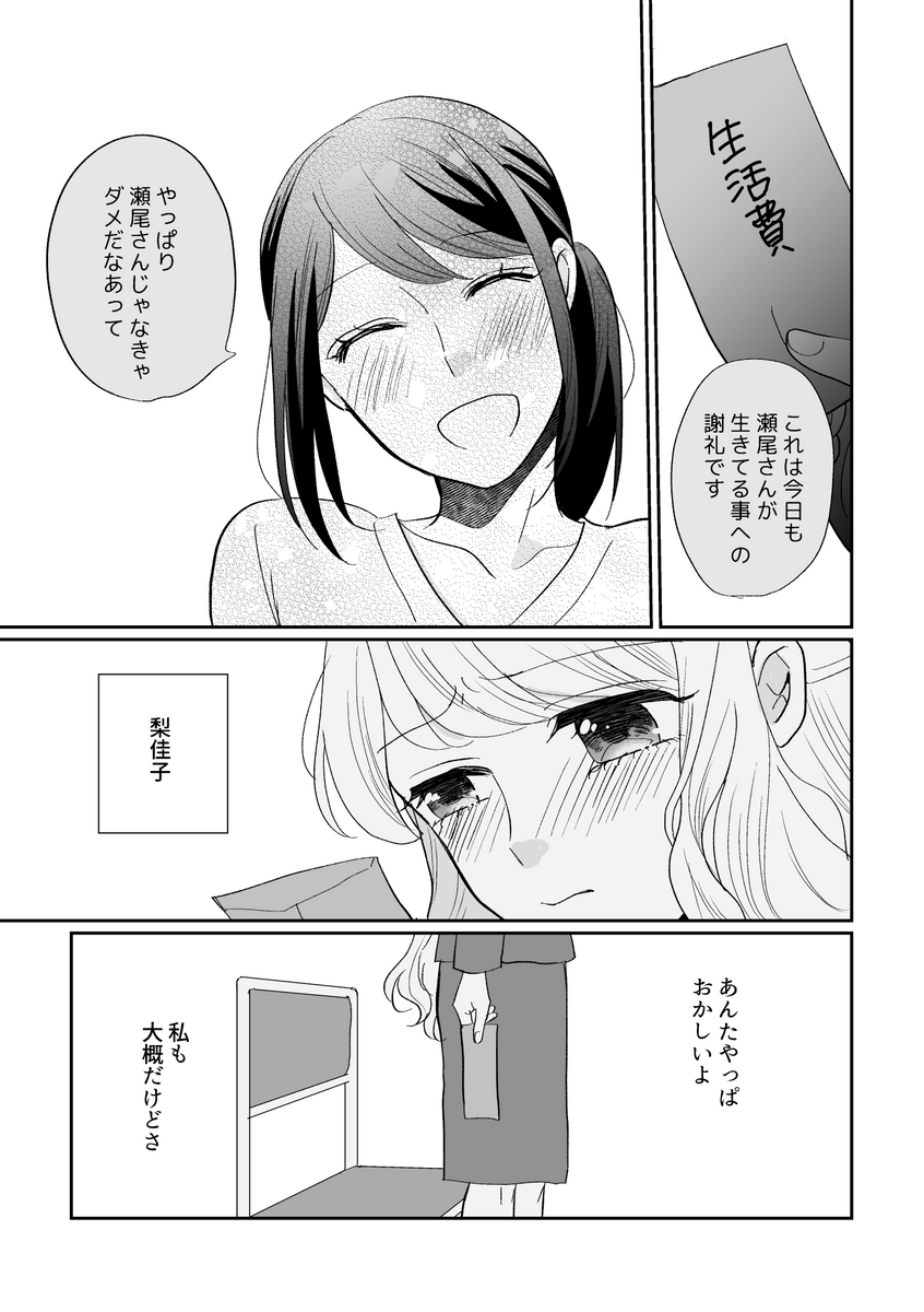 (2/3) 