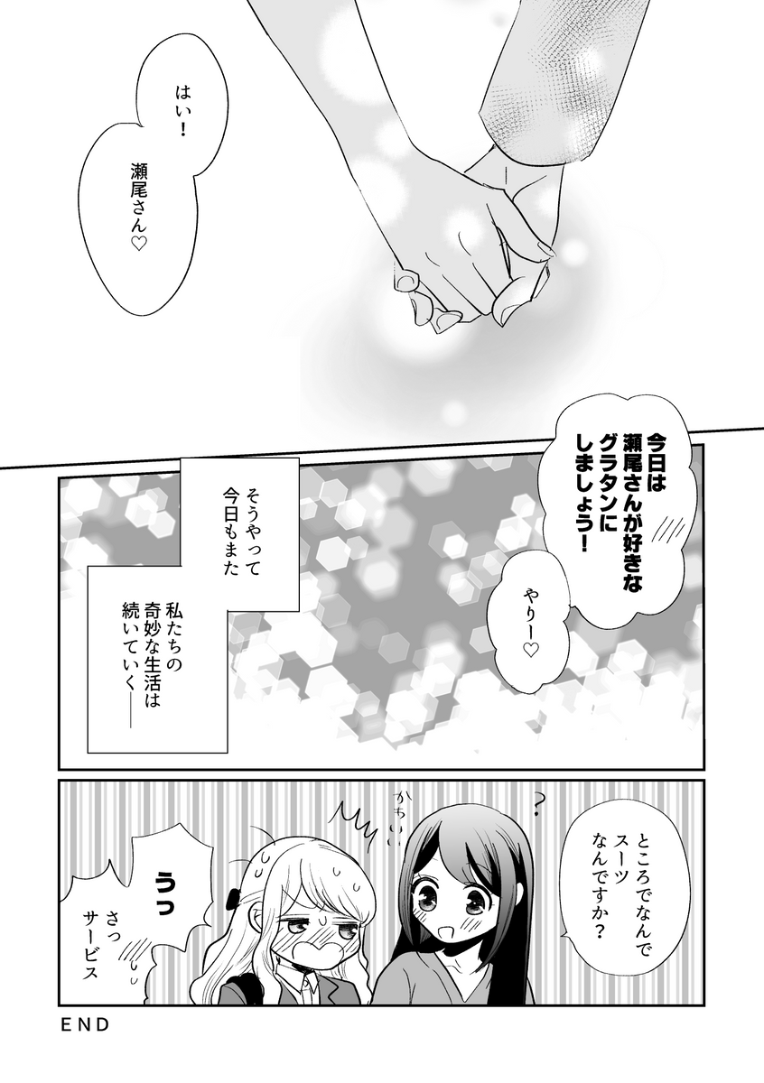 (3/3) 
