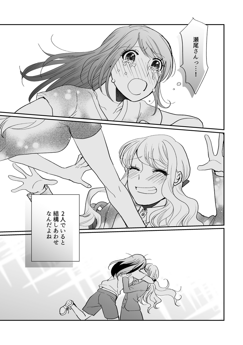 (3/3) 