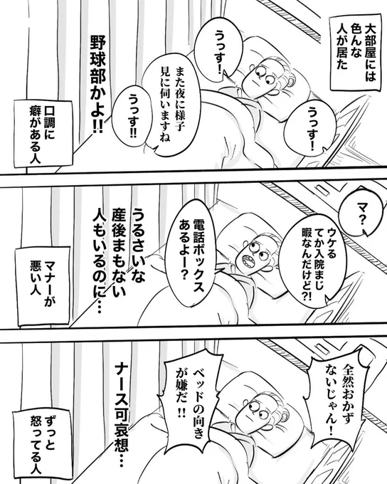 2/2 